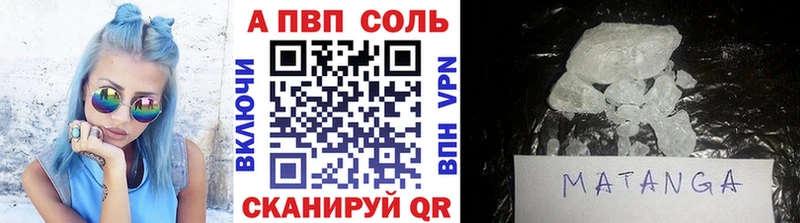 Купить  Семёнов  Alfa_PVP СК КРИС 
