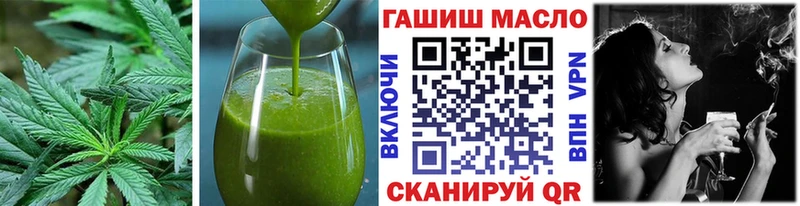 Купить закладки  Семёнов  Еда ТГК марихуана 