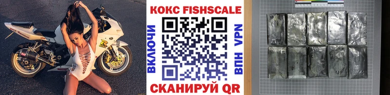 КОКАИН Боливия  Купить  Семёнов 