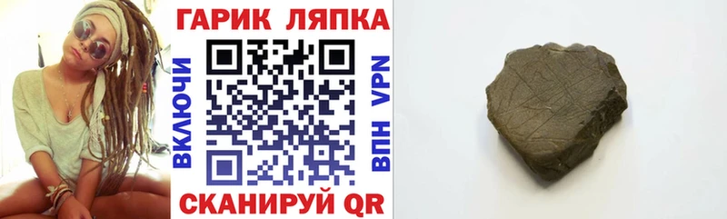 ГАШ убойный Семёнов