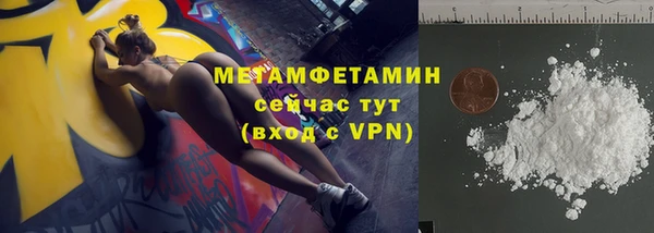мдма Верея