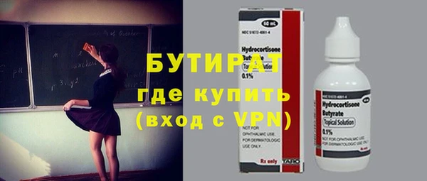 apvp Верхнеуральск