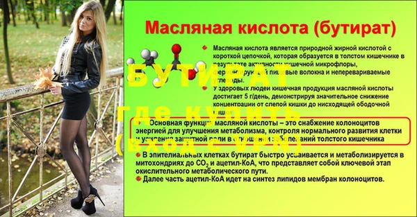 скорость mdpv Верхний Тагил