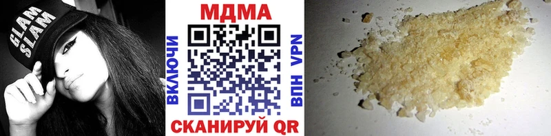 Купить где  Семёнов  МДМА crystal 