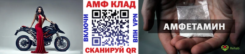 Метамфетамин мет  Купить  Семёнов 