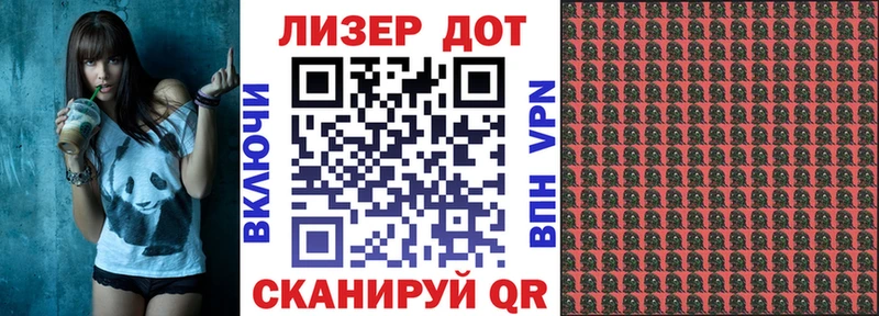 Наркотические марки 1,5мг  Купить  Семёнов 