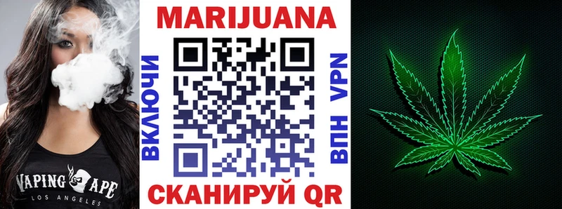 Купить где  Семёнов  Каннабис VHQ 